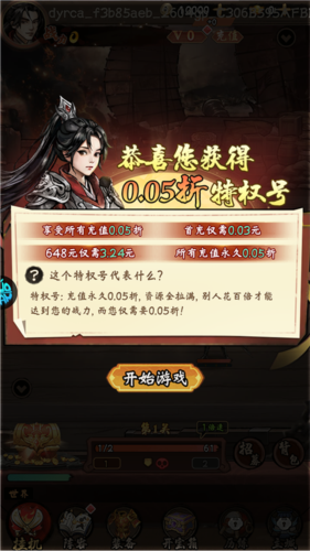 狩猎勇者小游戏免广告 图8 狩猎勇者小游戏免广告 图8