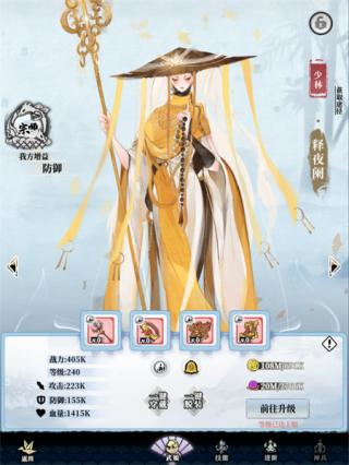 植物大战僵尸融合版 图2 植物大战僵尸融合版 图2
