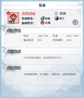 植物大战僵尸融合版 图4 植物大战僵尸融合版 图4