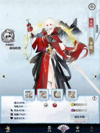 植物大战僵尸融合版 图5 植物大战僵尸融合版 图5