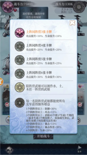 植物大战僵尸融合版 图8 植物大战僵尸融合版 图8