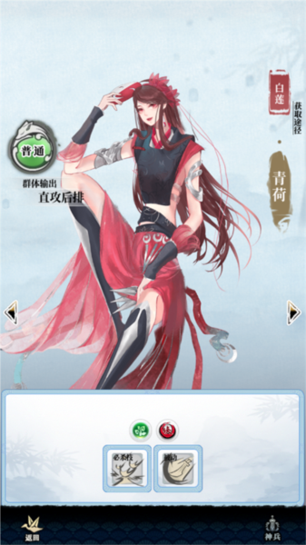 植物大战僵尸融合版 图10 植物大战僵尸融合版 图10
