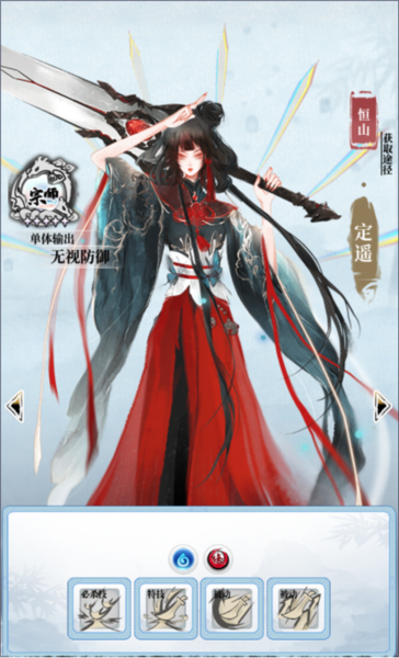 植物大战僵尸融合版 图11 植物大战僵尸融合版 图11