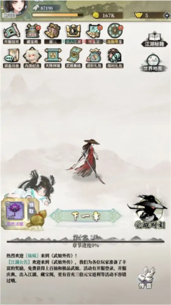植物大战僵尸融合版 图12 植物大战僵尸融合版 图12