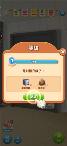 天才连一连游戏免费版 图4 天才连一连游戏免费版 图4