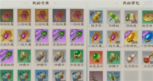 骑马与砍杀2手机官方正版 图1 骑马与砍杀2手机官方正版 图1