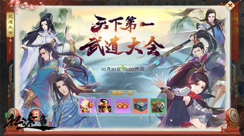 骑马与砍杀2手机官方正版 图9 骑马与砍杀2手机官方正版 图9