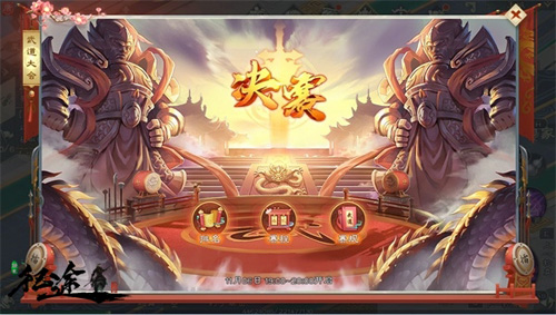 骑马与砍杀2手机官方正版 图10 骑马与砍杀2手机官方正版 图10