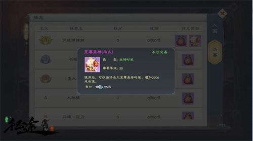 骑马与砍杀2手机官方正版 图11 骑马与砍杀2手机官方正版 图11