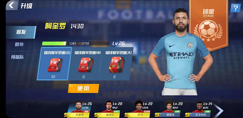 Real_Pool_3D最新版 图3