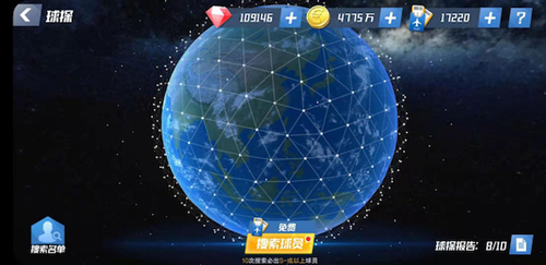 Real_Pool_3D最新版 图2