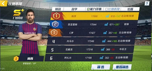 Real_Pool_3D最新版 图6