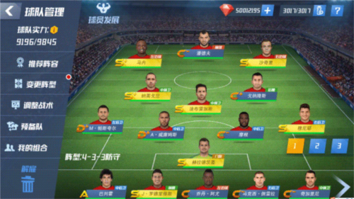 Real_Pool_3D最新版 图7