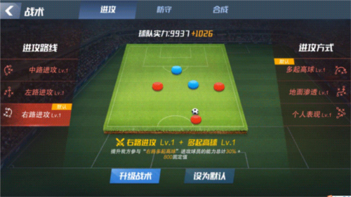 Real_Pool_3D最新版 图9