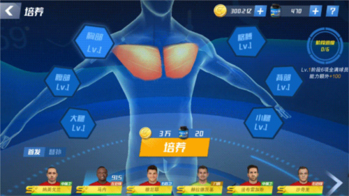 Real_Pool_3D最新版 图11
