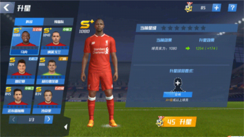 Real_Pool_3D最新版 图12