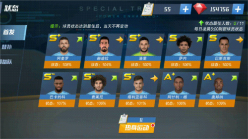 Real_Pool_3D最新版 图13