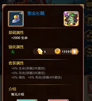传说之下汉化版 图3 传说之下汉化版 图3
