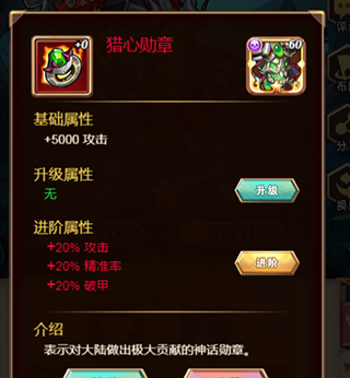 传说之下汉化版 图4 传说之下汉化版 图4