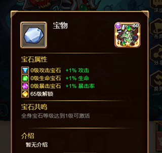 传说之下汉化版 图5 传说之下汉化版 图5