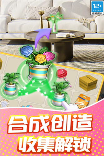 天才连一连游戏免费版 图1 天才连一连游戏免费版 图1