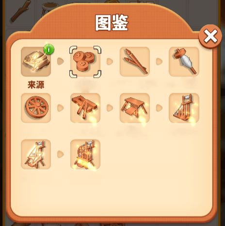 天才连一连游戏免费版 图4 天才连一连游戏免费版 图4