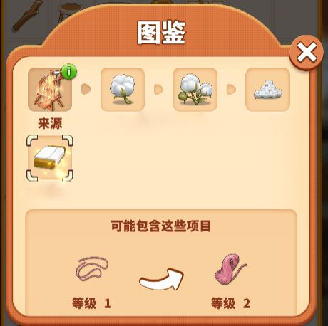 天才连一连游戏免费版 图5 天才连一连游戏免费版 图5