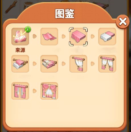 天才连一连游戏免费版 图6 天才连一连游戏免费版 图6