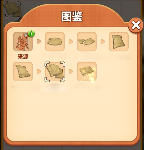 天才连一连游戏免费版 图7 天才连一连游戏免费版 图7
