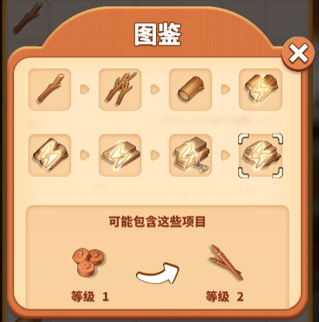 天才连一连游戏免费版 图9 天才连一连游戏免费版 图9