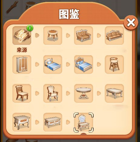 天才连一连游戏免费版 图10 天才连一连游戏免费版 图10