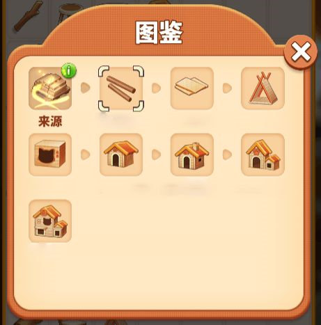 天才连一连游戏免费版 图11 天才连一连游戏免费版 图11