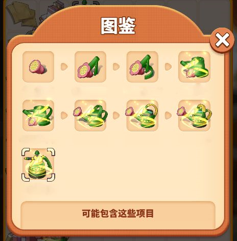 天才连一连游戏免费版 图12 天才连一连游戏免费版 图12