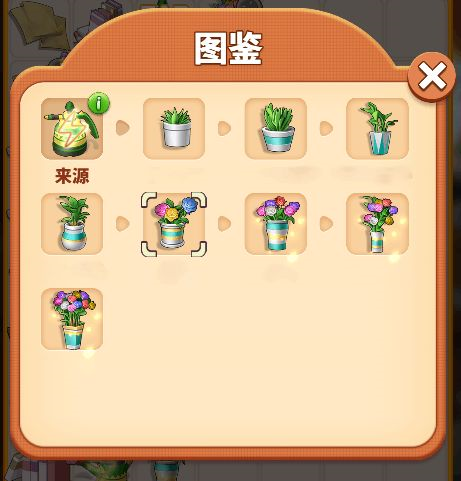 天才连一连游戏免费版 图13 天才连一连游戏免费版 图13