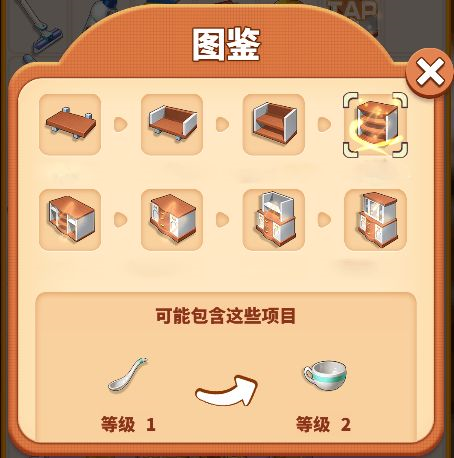 天才连一连游戏免费版 图16 天才连一连游戏免费版 图16