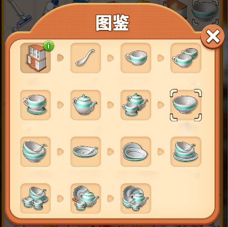 天才连一连游戏免费版 图17 天才连一连游戏免费版 图17