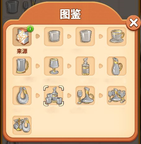 天才连一连游戏免费版 图18 天才连一连游戏免费版 图18