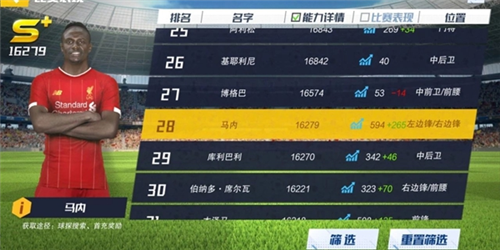 Real_Pool_3D最新版 图2 Real_Pool_3D最新版 图2