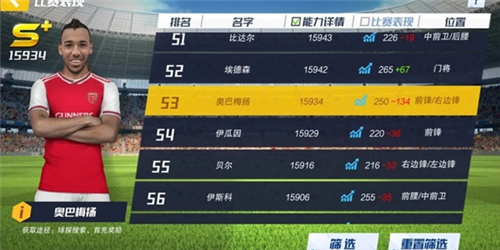 Real_Pool_3D最新版 图3 Real_Pool_3D最新版 图3