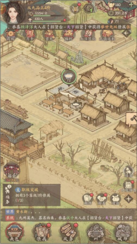 我是猫游戏最新版 图7 我是猫游戏最新版 图7