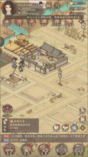 我是猫游戏最新版 图8 我是猫游戏最新版 图8