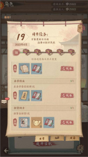 我是猫游戏最新版 图11 我是猫游戏最新版 图11