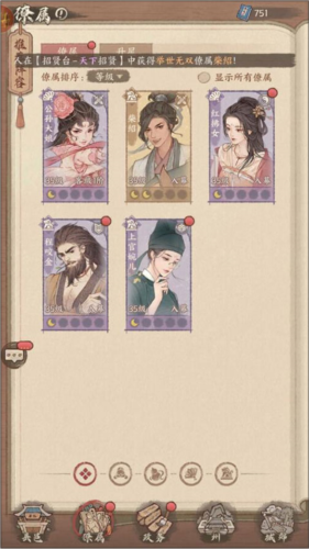 我是猫游戏最新版 图12 我是猫游戏最新版 图12