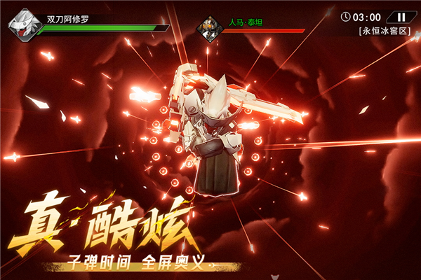 泰拉瑞亚1.4.3.2手机版 图1 泰拉瑞亚1.4.3.2手机版 图1