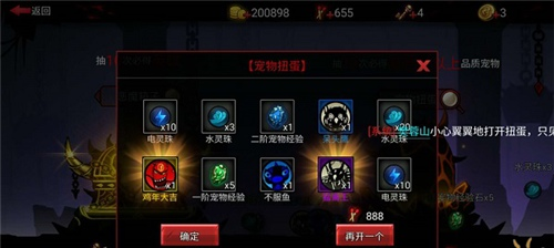 泰拉瑞亚1.4.3.2手机版 图2 泰拉瑞亚1.4.3.2手机版 图2