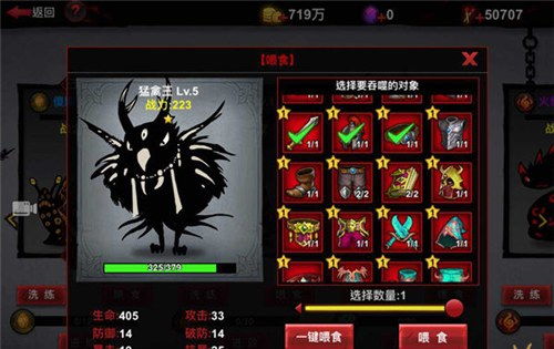 泰拉瑞亚1.4.3.2手机版 图3 泰拉瑞亚1.4.3.2手机版 图3