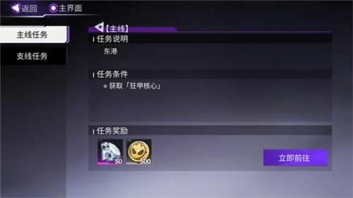 泰拉瑞亚1.4.3.2手机版 图6 泰拉瑞亚1.4.3.2手机版 图6