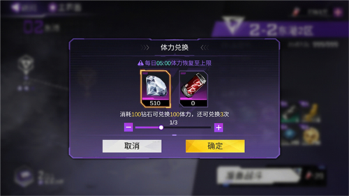 泰拉瑞亚1.4.3.2手机版 图9 泰拉瑞亚1.4.3.2手机版 图9