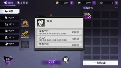 泰拉瑞亚1.4.3.2手机版 图10 泰拉瑞亚1.4.3.2手机版 图10