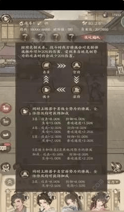 我是猫游戏最新版 图10 我是猫游戏最新版 图10